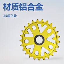 BMX����܇С݆܇���b�����܇����܇CNC�X�Ͻ�ꖘO25/28T���P�PƬ