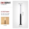 Electric model/floating light stick lawn lamp/250CM/48W warm light