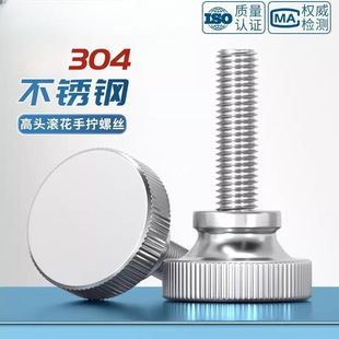 GB834 304���P䓸��^�L���ݽz��֔QŤ�o��A�^��˨M3M4M5M6M8M10