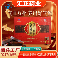 ���ɽ�S�ή��w���z�ڷ�Һ60֧�����������{ñŮ�Ա���Ʒ�a��Ѫ