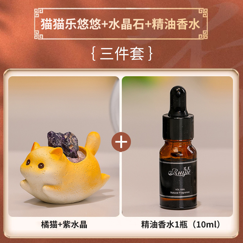 福瑞猫猫乐悠悠解压玩具可爱小猫咪水晶原石好运摆件办公室装饰品|undefined