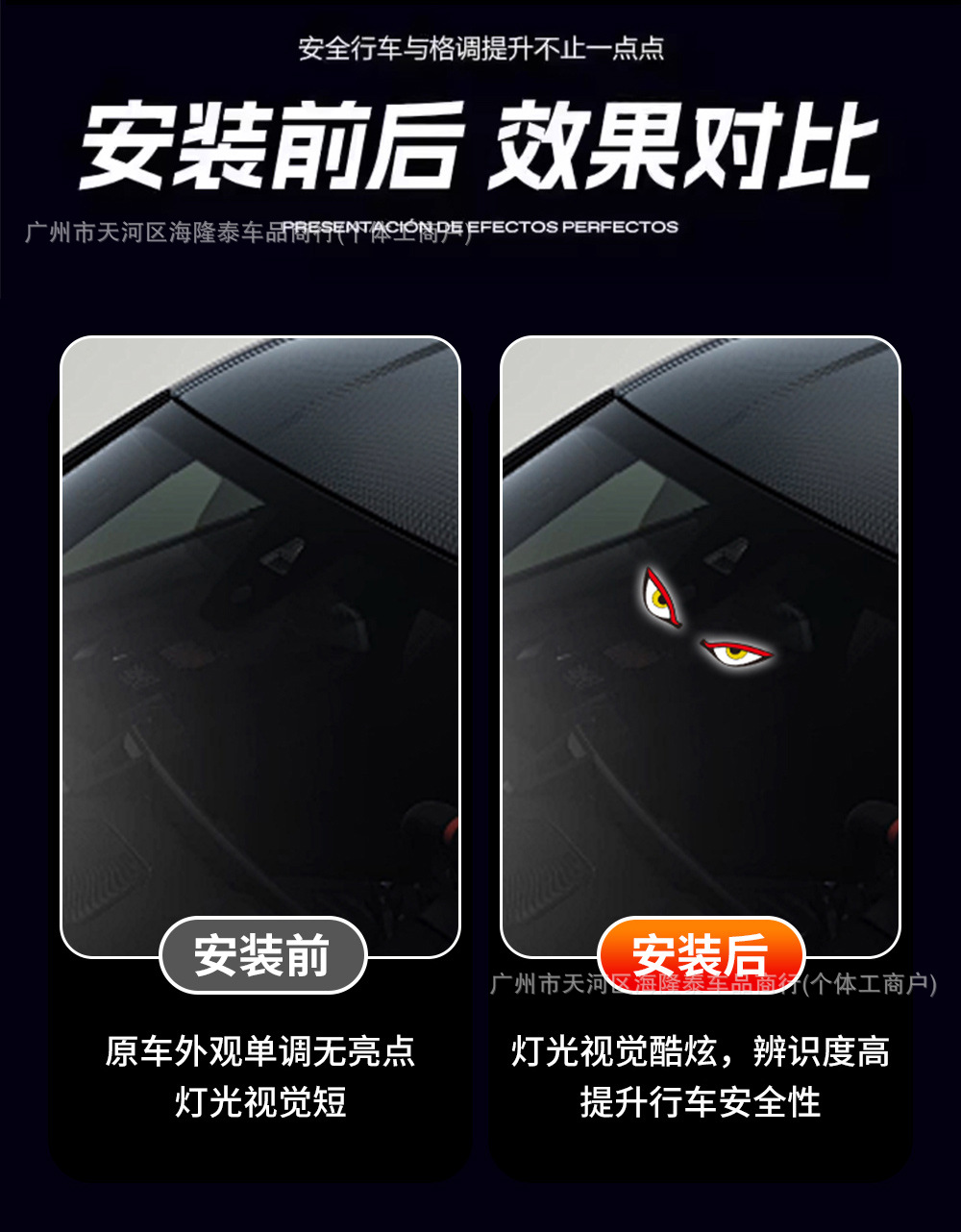 Car Solar-Powered Devil's Eye Warning Flashing Blinker Lights, Wireless Led Dynamic Sensing Eye Lights