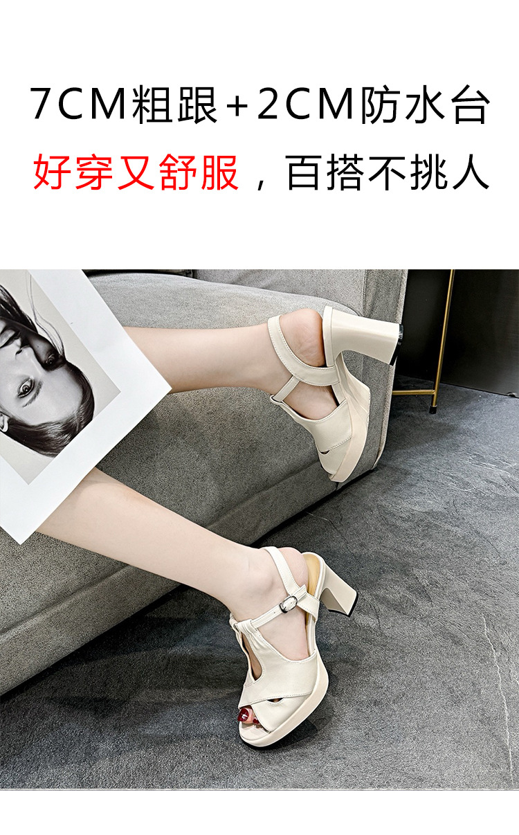 Sandal cao gót nữ mũi cá da thật đế platform quai ngang dệt kim gót thô 9 cm — Màu be chi tiết 5