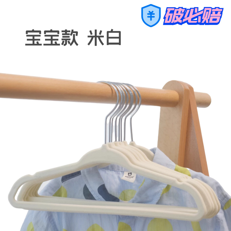 28cm 베이비 베이지
