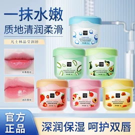 贴片面膜;面霜;洁面产品