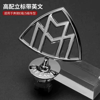 Suitable for Mercedes-Benz Maybach Car logo - maybach-english-model