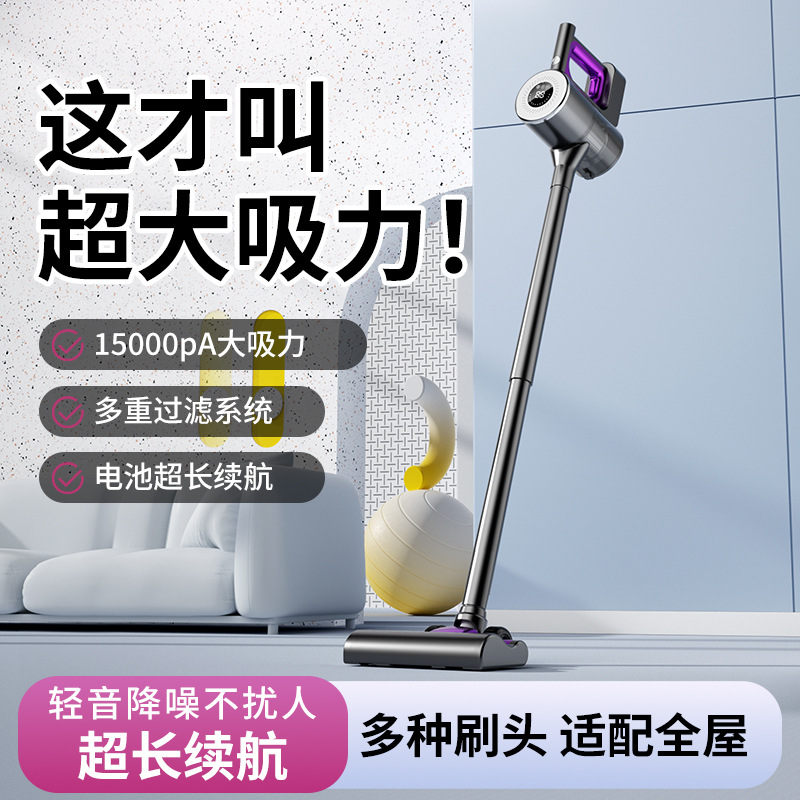 Multifunctional Wireless Vacuum Cleaner Household Large Suction Handheld Vacuum Cleaner Small Rechargeable Cleaning Machine Vacuum Cleaner