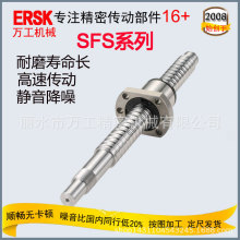 1605늸םL��z�ܻ��Q�����o��SFS1605�L�U�ݗU�z�U��ӡ�C�z�U