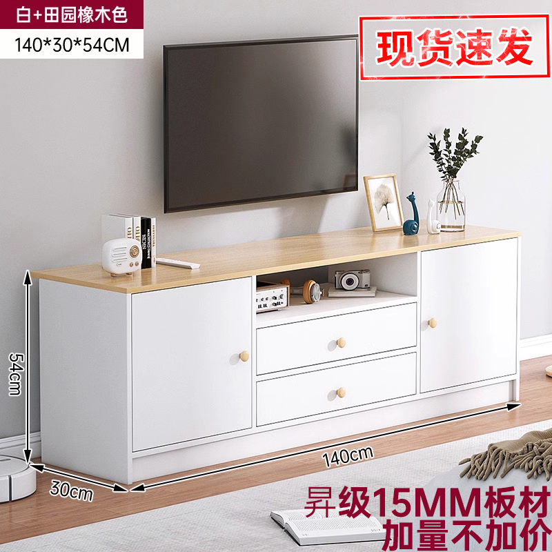 [메인 사진❤4도어] 화이트 + 전원참나무 색상 140*30*54CM 15MM 업그레이드