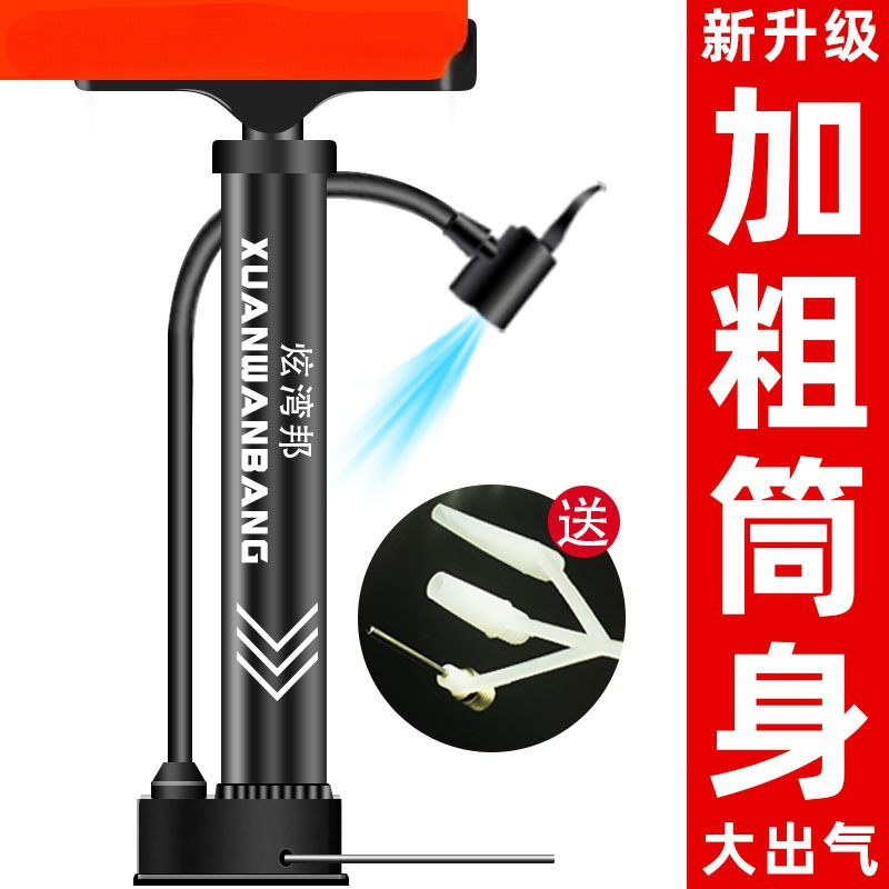 新型高压打气筒自行车电动电瓶车汽车篮球便携家用通用简跨境批发