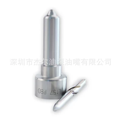 Oil pump, nozzle L087PBD L381PBD L138PBD