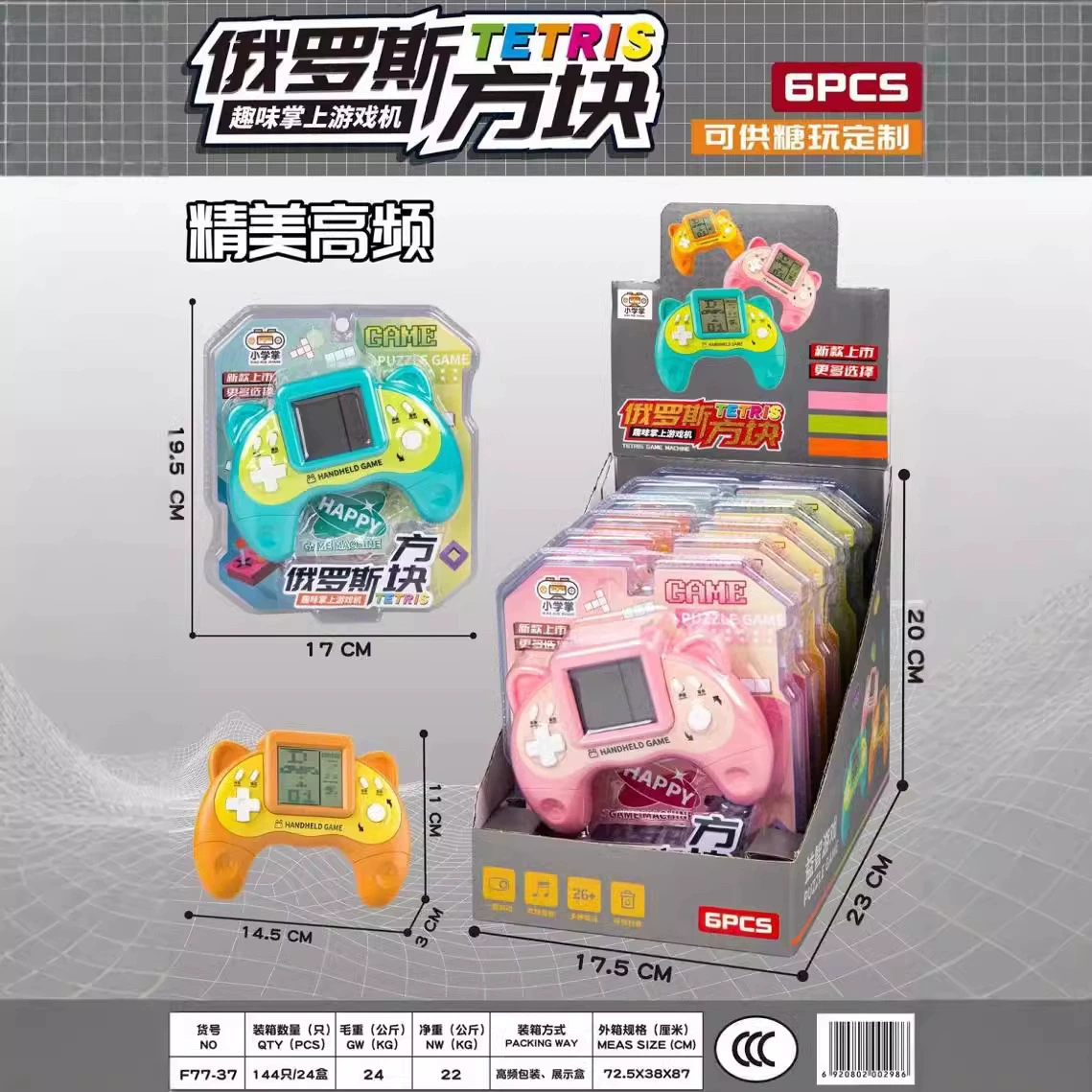 Подарочная коробка сюрприз, игрушка для девушек, стоит менее 25 юаней. Подходит для зачисления в учебное учреждение и привлечения трафика. Можно обменять на баллы города Animation.