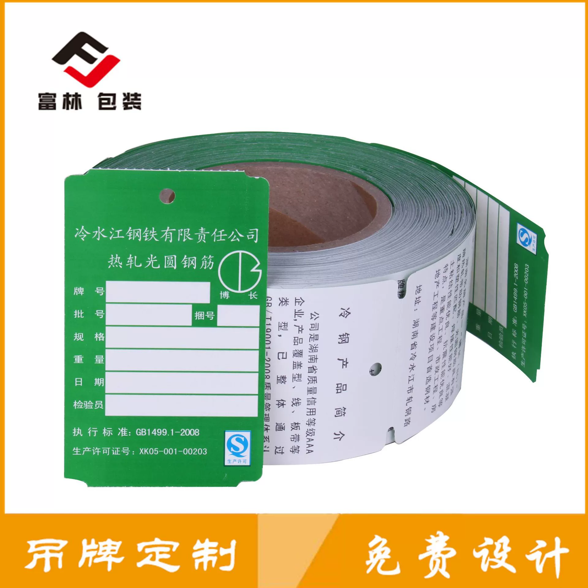 Машина Вьюрка бирки нержавеющей стали солнцезащитного крема печатания для того чтобы сыграть стальную вися форменную бумажную бирку разрыва