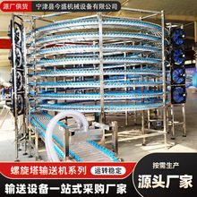 304���P䓶���ʳƷ������ݔ�͙C�����sݔ�;��͵͜��ك�ݔ�͙C