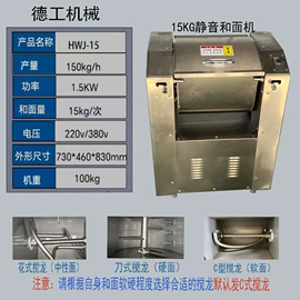 磨刀机;冷冻食品加工;电动抛光机