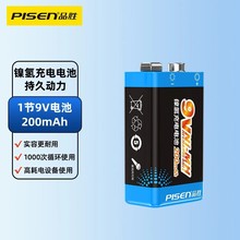 Ʒ��9V���늳ش�����6F22�f�ñ��ŷ����K�ɳ��늳؟o��ԒͲ����