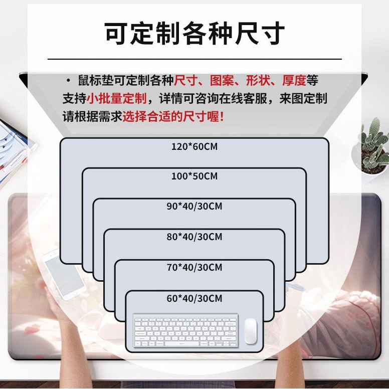 商品图
