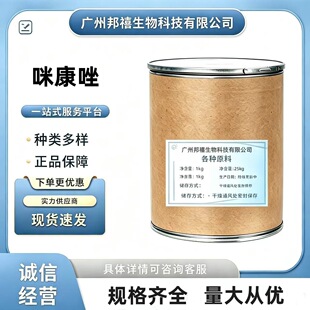 �俵�� �|�����C�ߺ���98%ԭ��1kg/��25kg/Ͱ����ă��F؛���]