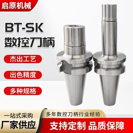 刀具配附件;镗刀;夹头
