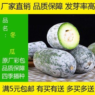 С���ό���С���ϷN΢������С�����߲˷N�ӷ�Ƥ������