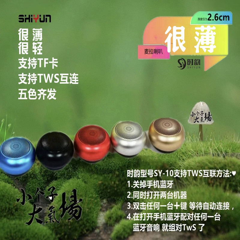 德国小钢炮蓝牙音箱迷你超小重低音立体声大音量户外便携迷你音响