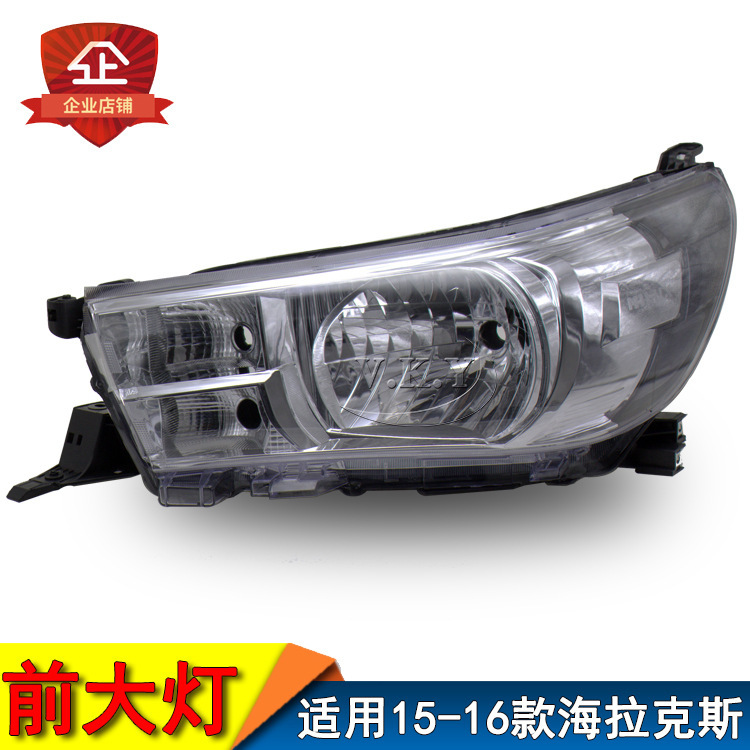 Aplicable a 15 16 pickup Hercules HILUX REVO estándar bajo equipado con faro halógeno faro de iluminación