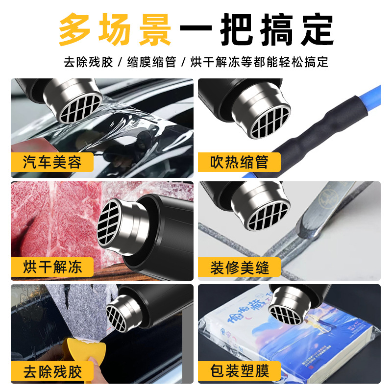 JFTOOIS Jinfeng 1600W pistola de aire caliente pistola de secado termostato película de coche pistola de horno ventilador de aire caliente de dos velocidades transfronterizo