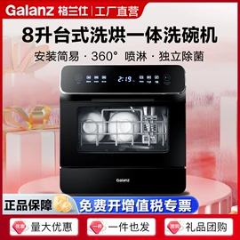 微波炉;电烤箱;冰箱