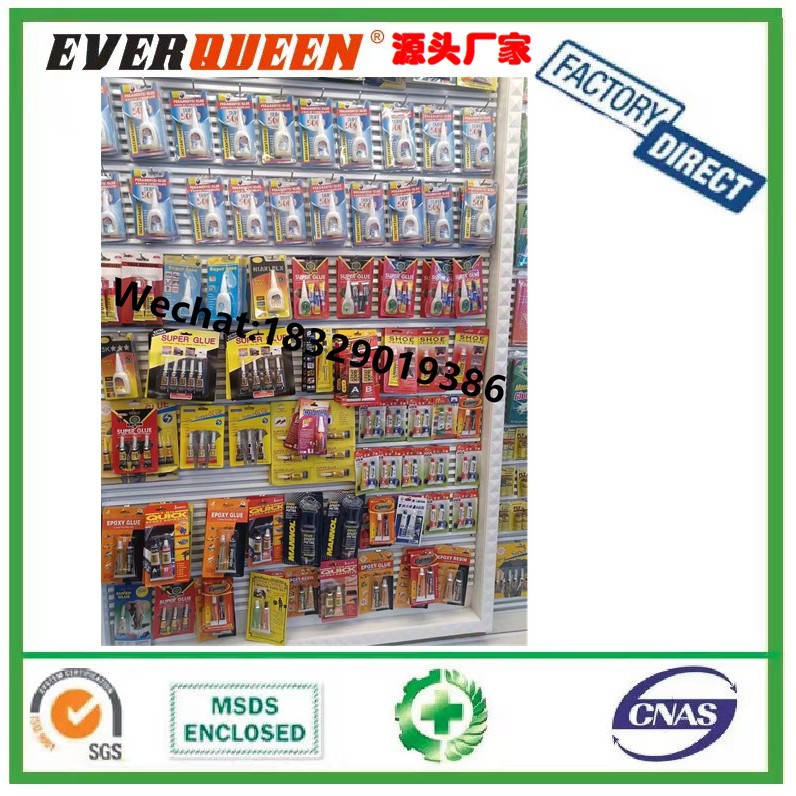 胶水 SUPER GLUE 双泡壳502吸卡胶水 1只单只502胶水 奶嘴瓶圆瓶