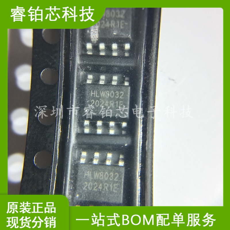 MP2494DN-LF-Z 封装SOP8 降压转换器 DC-DC芯片IC 集成电路可直拍