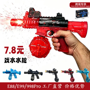 ������늄�ˮ������MK�}�_���W�B�l��ˮ����ͯ���늄��B�lˮ��
