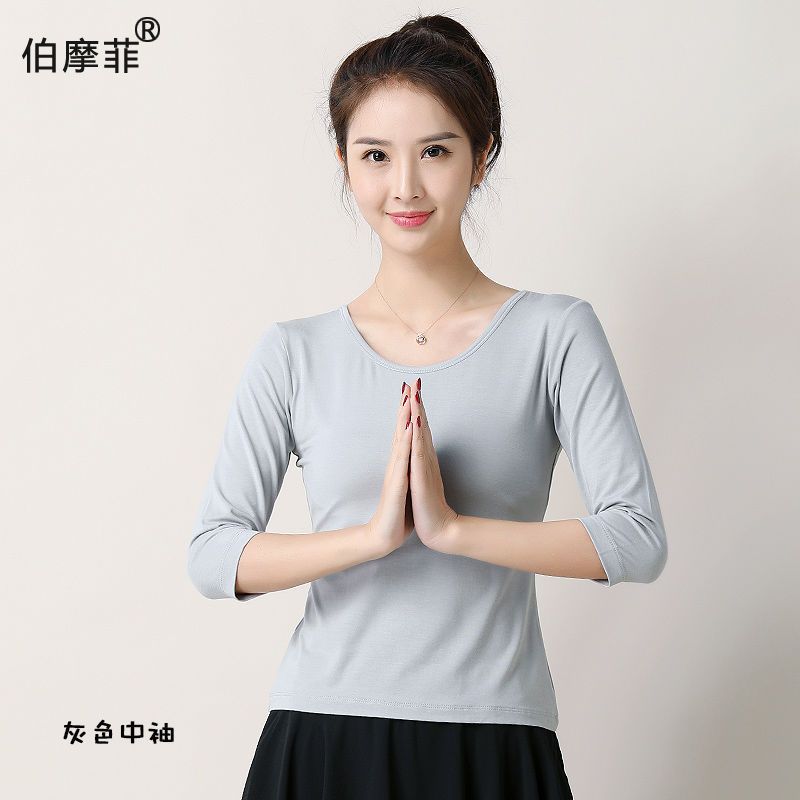 Dance Practice Tops for Women, Dance Clothing Sets, Modern Latin Dance Training Sets, Yoga Clothes Factory