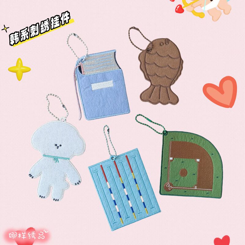 Na-style Korean-style Cute Embroidery Cartoon DIY Personalized Bag Accessories Pendant Luggage Tag Cloth Sticker Keychain
