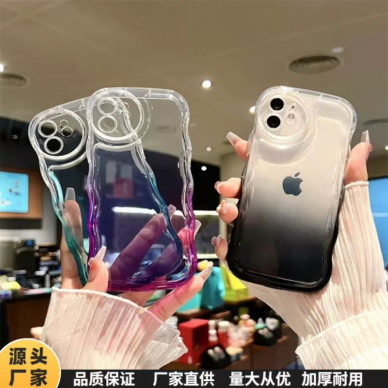 适用苹果13/14渐变色太空手机壳iPhone12波浪边11精孔XS保护套7/8