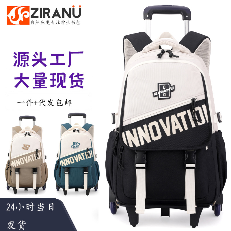 Nuevas mochilas de pescado natural mayorista para estudiantes de alta capacidad para hombres y mujeres mochilas de tracción transfronterizas de secundaria