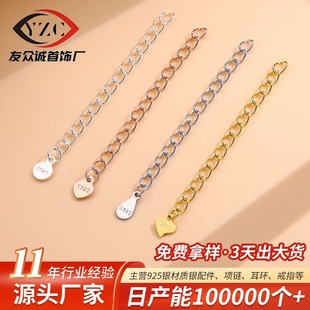S925���yβ��y����ֹ�diy�Ʒ�y����925�y���{�����L�С���