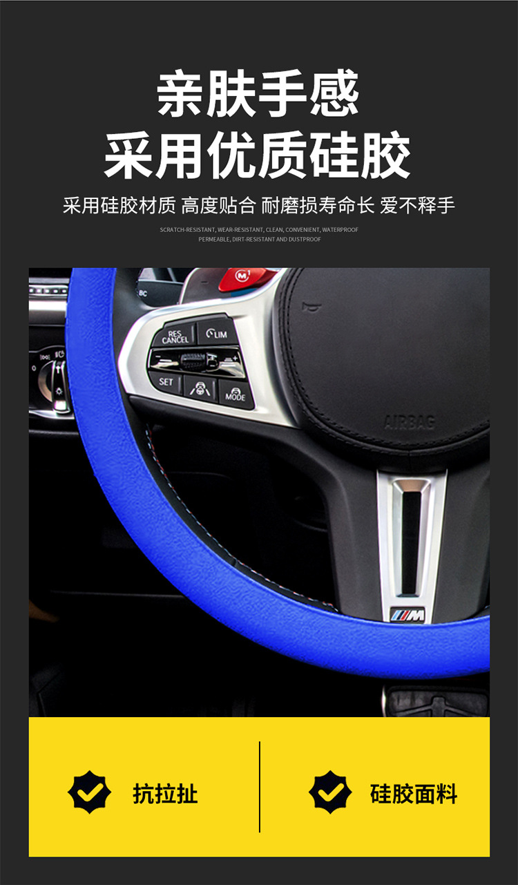 Silicone car steering wheel cover four seasons universal ice ultra-thin non-slip men's and women's personalized car washing handle silicone cover