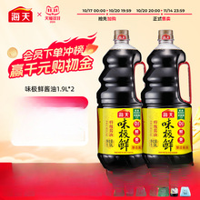 ����ʳ�@ϲ�t���������u��ζ�O�r�u������������~�u֭