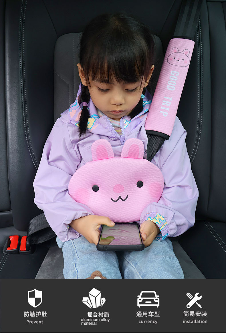 Children's Cartoon Cute Car Seat Belt Shoulder Protector, Universal for All Seasons, Car-Mounted Anti-Neck-Strangling Safety Shoulder Protector