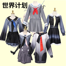 世界计划 初因未来 真冬 绘名 晓山瑞希 宵崎奏游戏动漫cos服女装