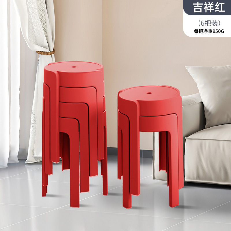 Taburetes de plástico grueso para el hogar, taburetes de comedor ciclón apilables, taburetes de molino de viento, taburetes redondos altos, sillas simples