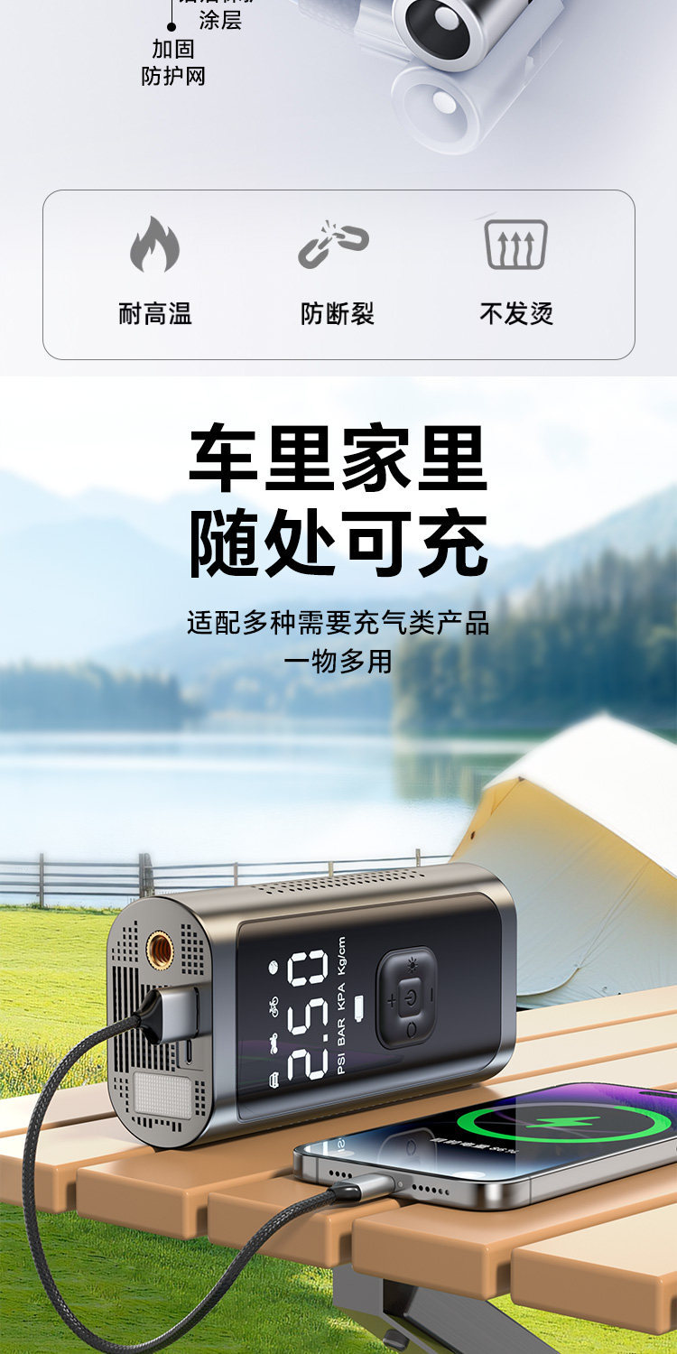 Car-mounted wireless air pump, portable electric inflator for cars, high-pressure tire inflator for small cars