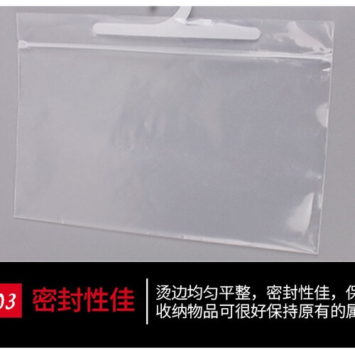 Hook bag, ziplock bag, storage, towel, hat bag travel packaging
