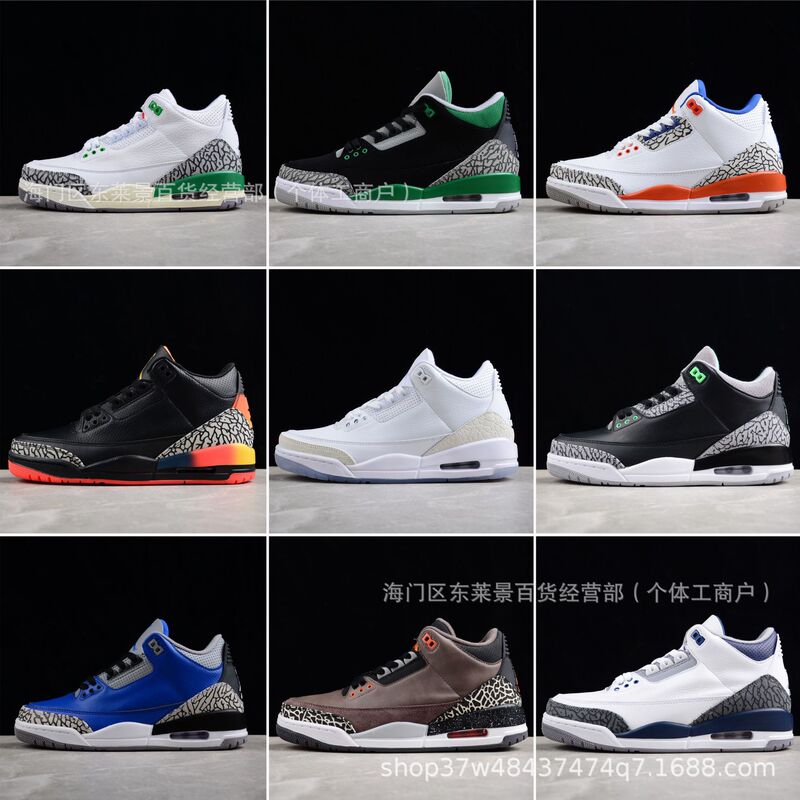 Putian Shoes Aj3 Fujiwara Hiroshi Co-Branded White Cement Af1 Men's Shoes Women's Shoes Aj1 Air Cushion Basketball Shoes Sports Height Increasing Shoes Putian Shoes Aj3 Fujiwara Hiroshi Co-Branded White Cement Af1 Men's Shoes Women's Shoes Aj1 Air Cushion Basketball Shoes Sports Height Increasing Shoes