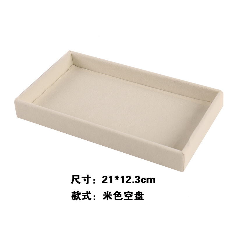 【베이지색】빈 접시