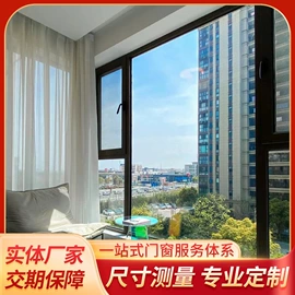 推拉窗;推拉门;平开窗