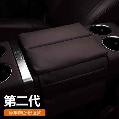 Armrest box: Booster Pad Interior Modified - ideal-megal9l8l7-armrest-box-protective-cover-second-generation-thickened-and-comfortable-model-original-car-coffee