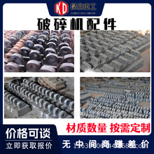 锤式破碎机锤头 高铬合金耐磨高锰钢锤头 耐压合金高耐磨铸件