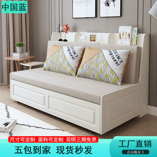 Ft Sofa Bed Foldable Single Double Small Apartment Living Room Sitting and Sleeping Dual-use Bed Plate Type Multifunctional Telescopic Push-pull Storage