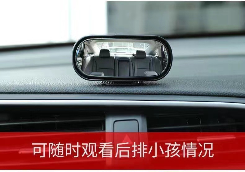 Car Rearview Mirror Front and Rear Wheel Glass Reversing Assist Blind Spot 360 Wide-Angle Reflective Large Field of View Additional Mirror Wholesale